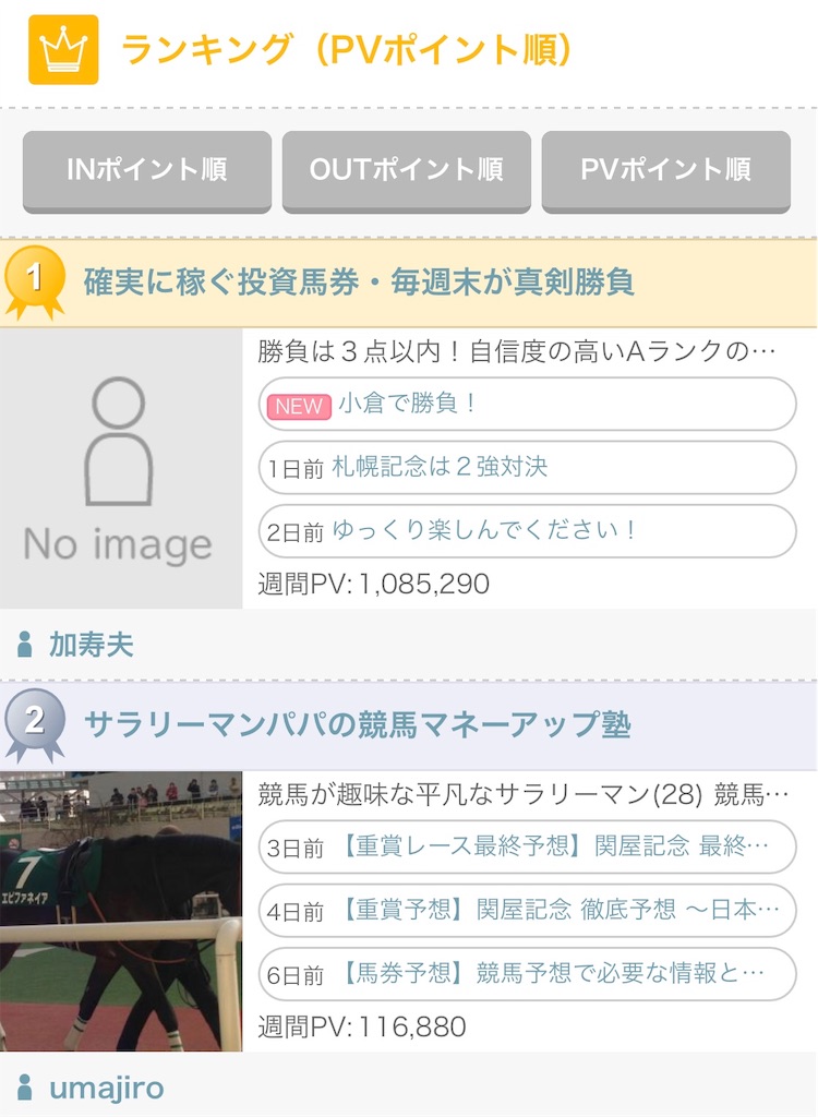 f:id:yoji0317:20190816090613j:image