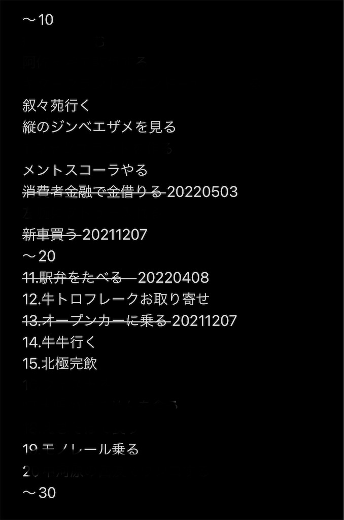 f:id:yojiham:20220616213330j:image