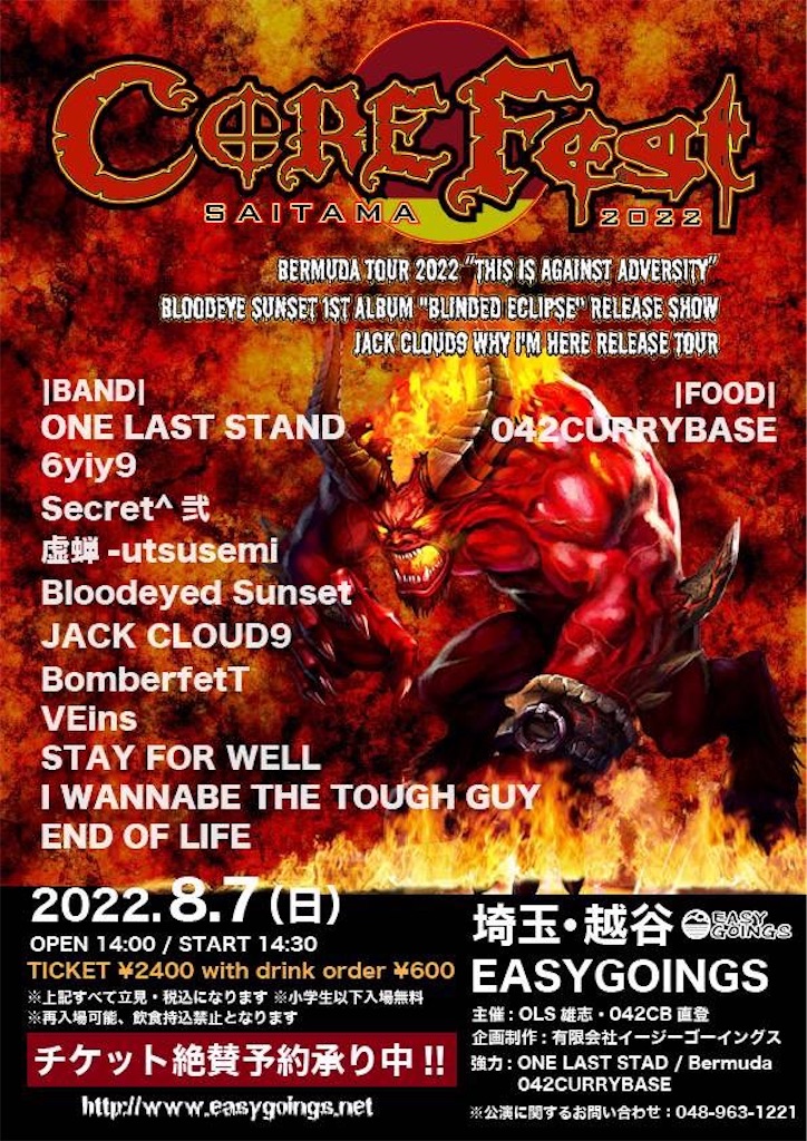 f:id:yojiham:20220905055038j:image