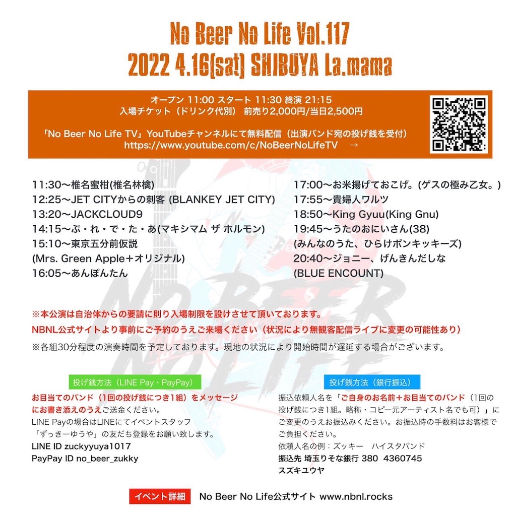 f:id:yojiham:20220905055434j:image
