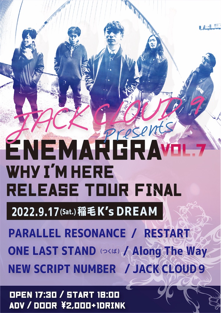 f:id:yojiham:20220905055611j:image
