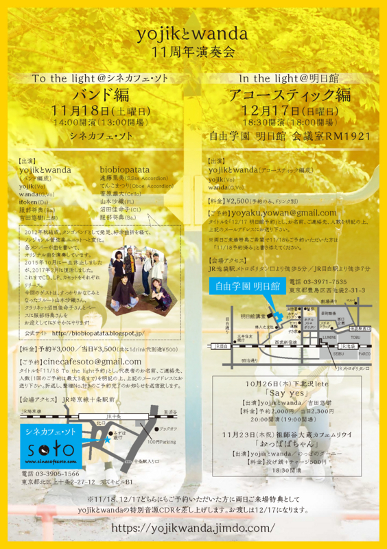 f:id:yojikwanda:20171018234014j:image