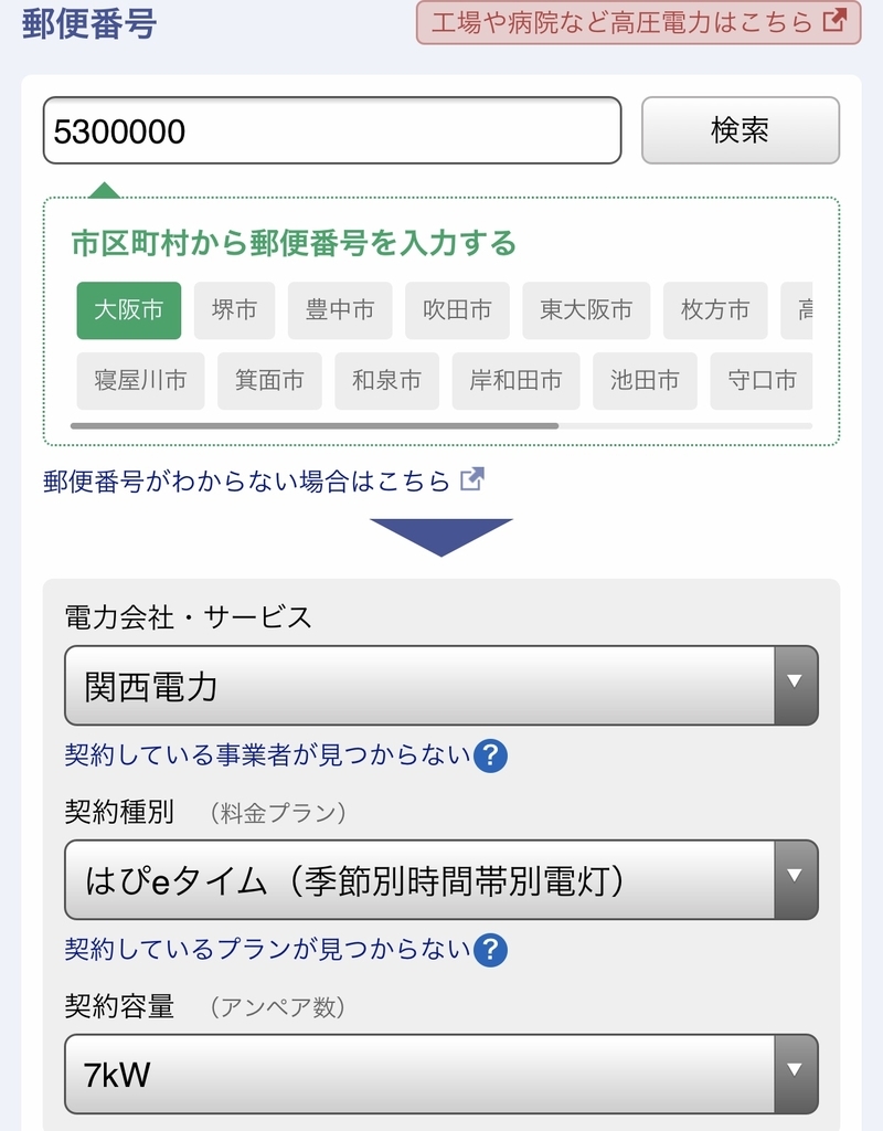f:id:yojimamamegu:20190129194432j:plain f:id:yojimamamegu:20190129194432j:plain