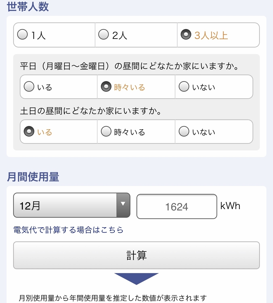 f:id:yojimamamegu:20190129194504j:plain f:id:yojimamamegu:20190129194504j:plain