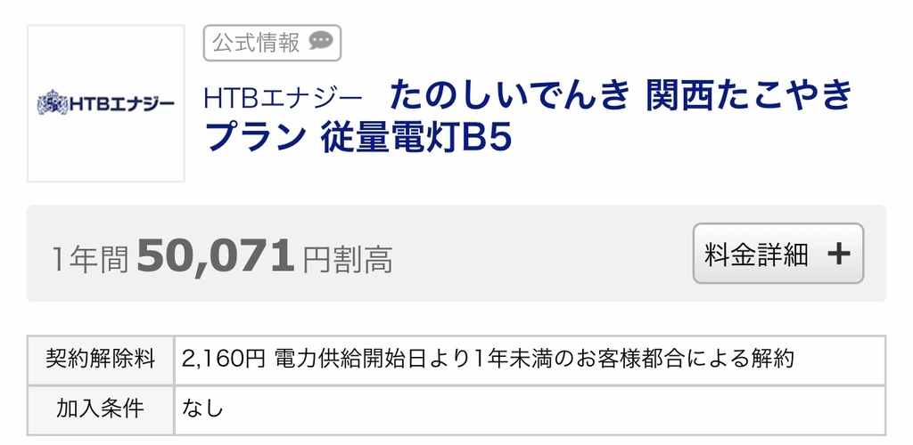 f:id:yojimamamegu:20190129195508j:plain f:id:yojimamamegu:20190129195508j:plain