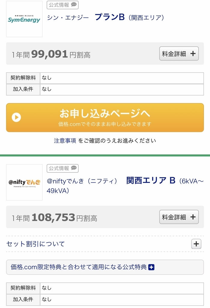 f:id:yojimamamegu:20190129195526j:plain f:id:yojimamamegu:20190129195526j:plain