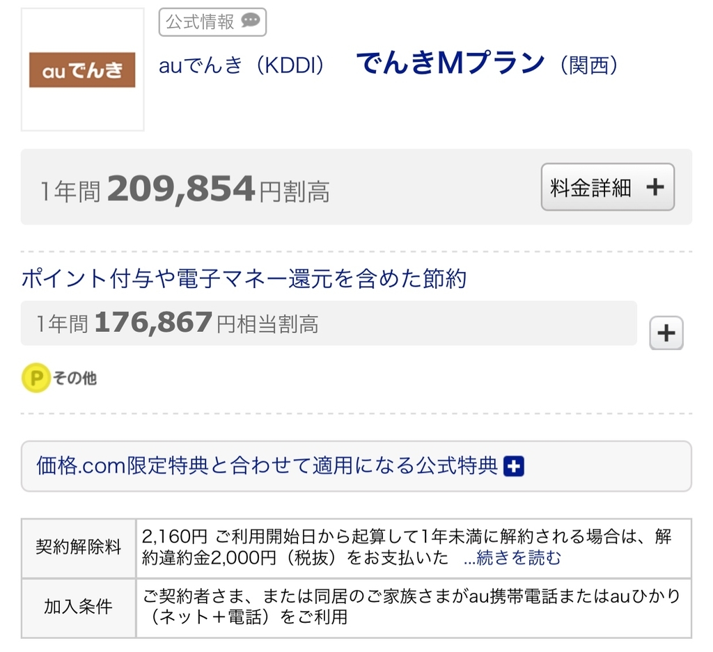f:id:yojimamamegu:20190129195618j:plain f:id:yojimamamegu:20190129195618j:plain