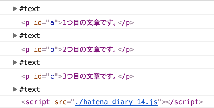 初めてJavaScriptをやってみよー日記 ~14日目~ - yojiyama7’s diary