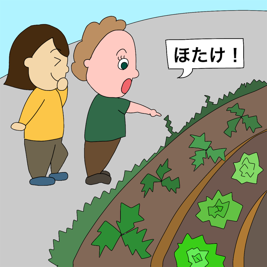 日本語 日本語