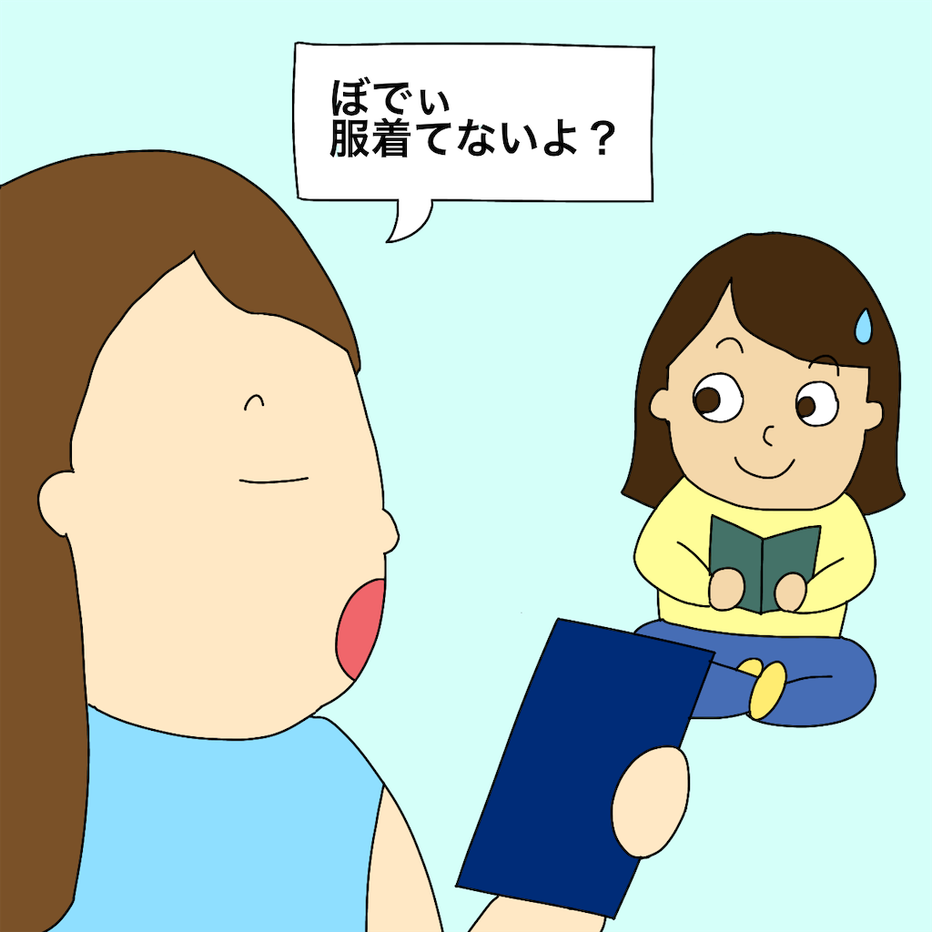 反応5 反応5