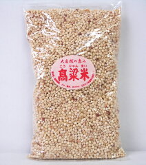 白高梁米「体の中からキレイに★食べるエステ★」【おうち中華】