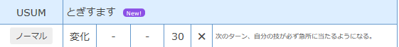 f:id:yojyosyugi:20180802010850p:plain f:id:yojyosyugi:20180802010850p:plain