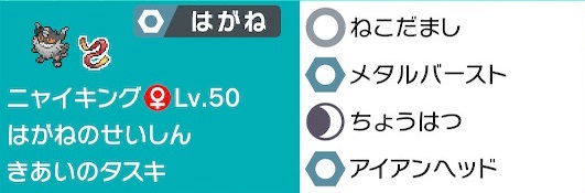 f:id:yojyosyugi:20200322152946j:plain f:id:yojyosyugi:20200322152946j:plain