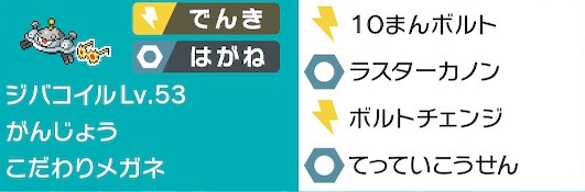 f:id:yojyosyugi:20200727200423j:plain f:id:yojyosyugi:20200727200423j:plain