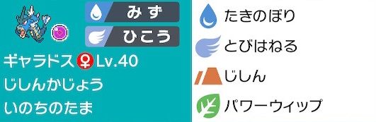 f:id:yojyosyugi:20200727203430j:plain f:id:yojyosyugi:20200727203430j:plain