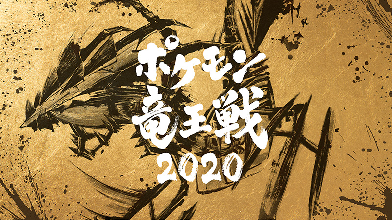 f:id:yojyosyugi:20201214132116p:plain