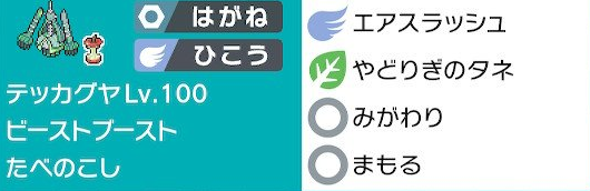 f:id:yojyosyugi:20201214140908p:plain