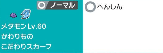 f:id:yojyosyugi:20201214141851p:plain