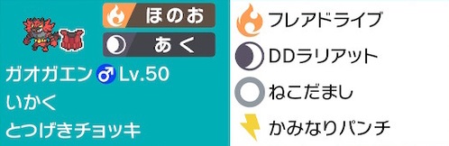f:id:yojyosyugi:20210512005140j:plain