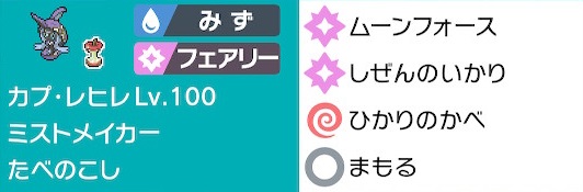 f:id:yojyosyugi:20210902190233j:plain