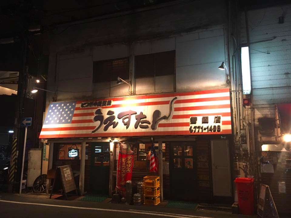 32年間続く地元で大人気のステーキ屋 うえすたん 警固店 Yoka Blog