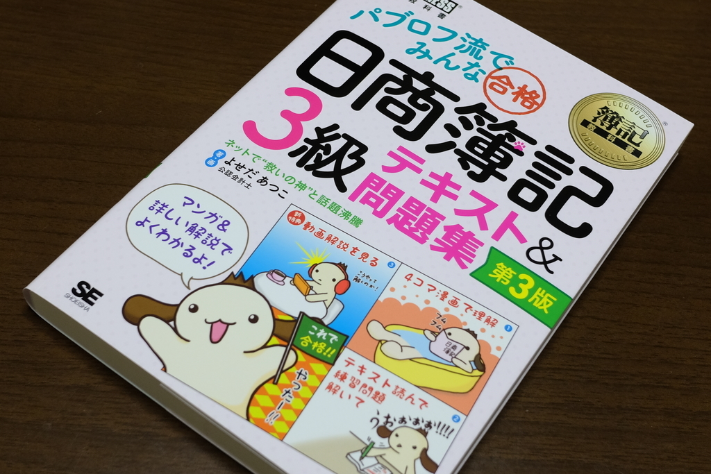 f:id:yokablog:20181114180647j:plain f:id:yokablog:20181114180647j:plain