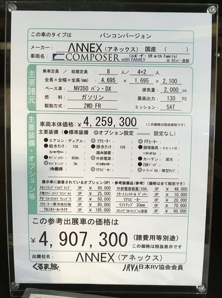 f:id:yokacam:20190209215738j:plain f:id:yokacam:20190209215738j:plain