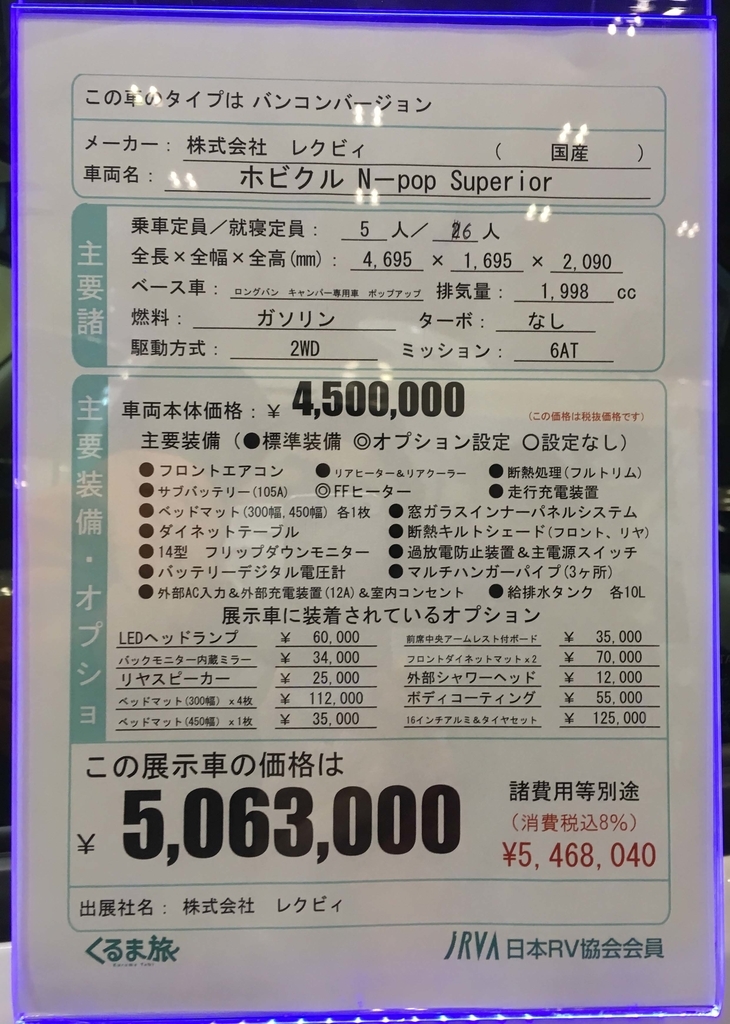 f:id:yokacam:20190209215826j:plain f:id:yokacam:20190209215826j:plain