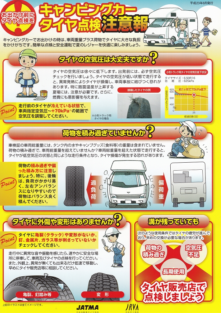 f:id:yokacam:20190526221023j:plain f:id:yokacam:20190526221023j:plain