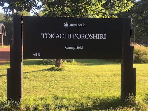 f:id:yokacam:20190816115217j:plain