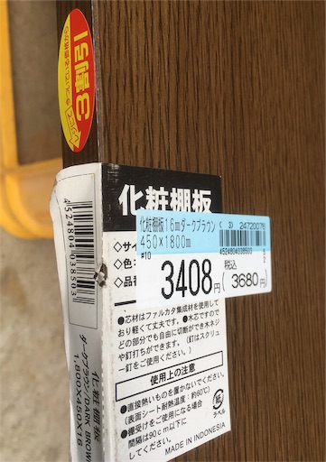 f:id:yokacam:20190908185643j:image