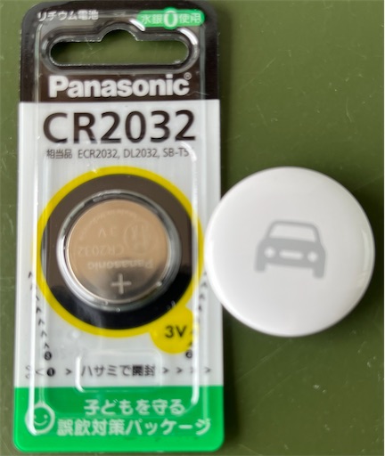 f:id:yokacam:20230812201903j:image