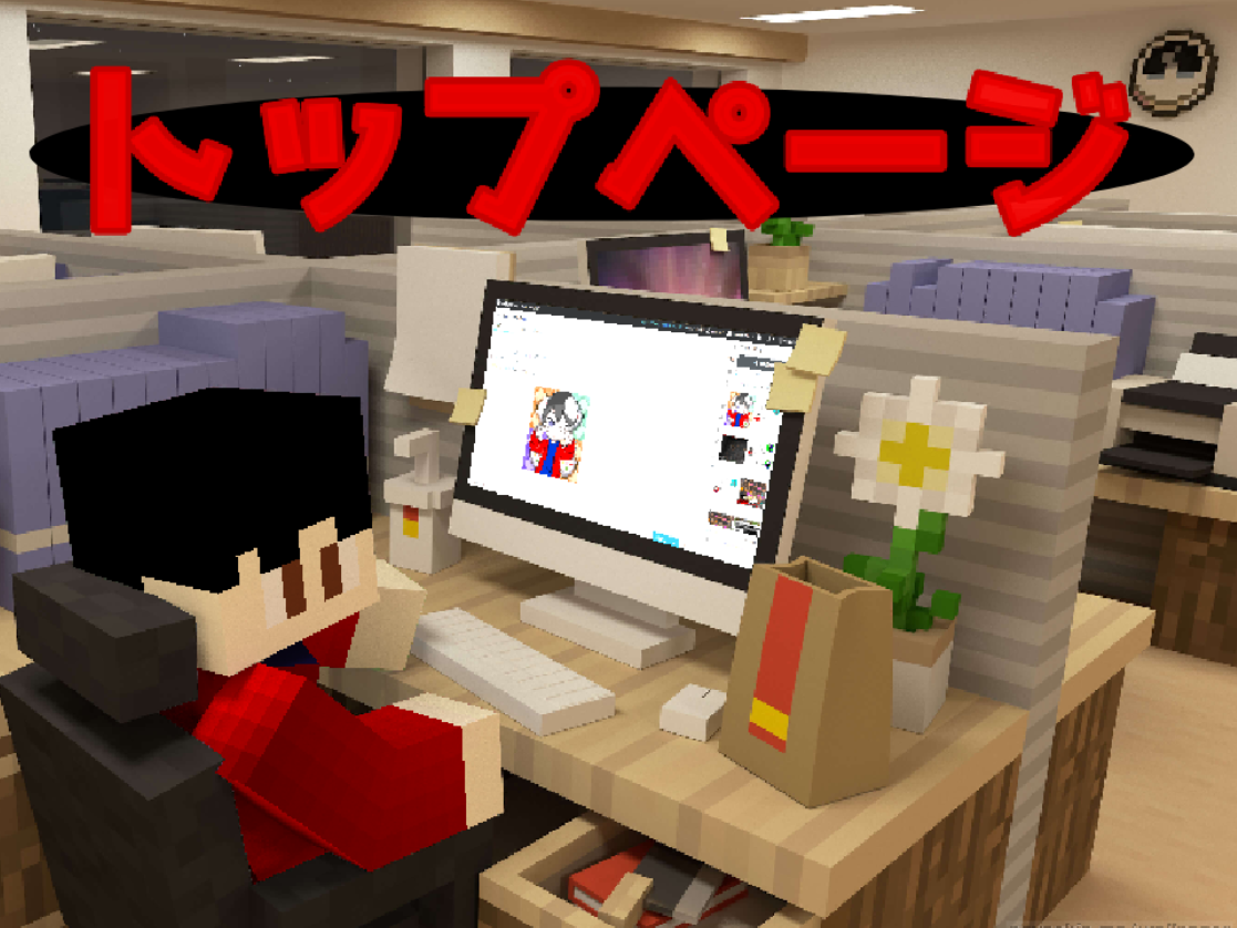 f:id:yokaiyusukekun:20210823183847p:plain