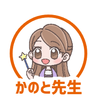 ソシャゲのポーズを考えてみよう かのと先生のイラスト教室 Gensekiマガジン