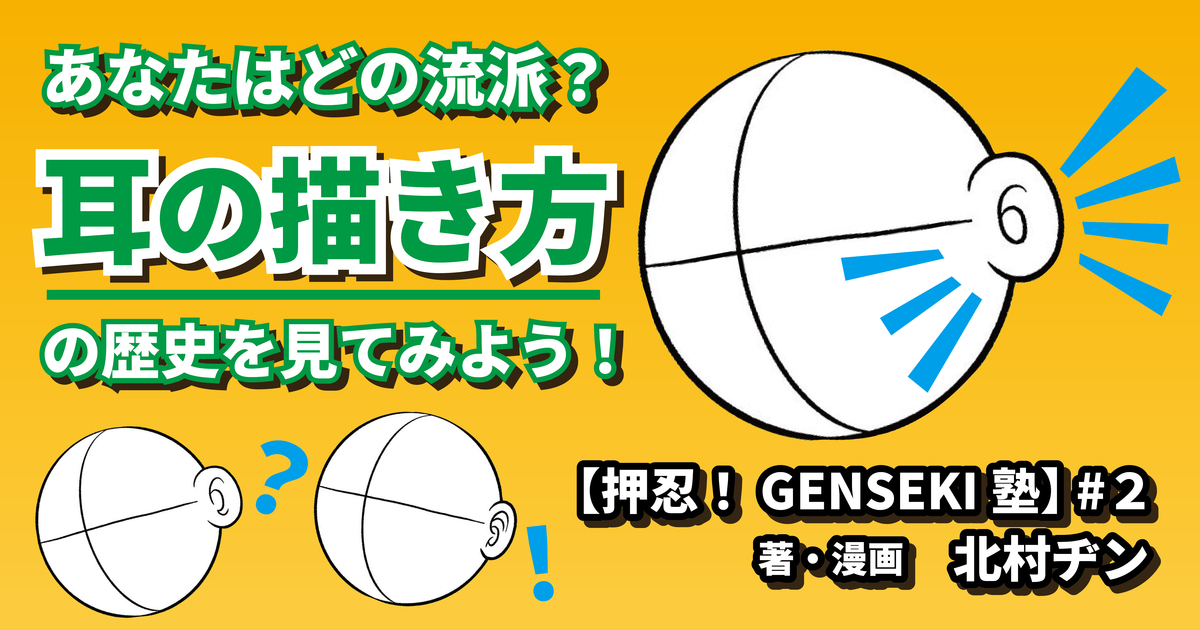 おれのイラストが額に入れた途端にこんなに輝くなんて 世界堂に額装の考え方を教わってみた Gensekiマガジン