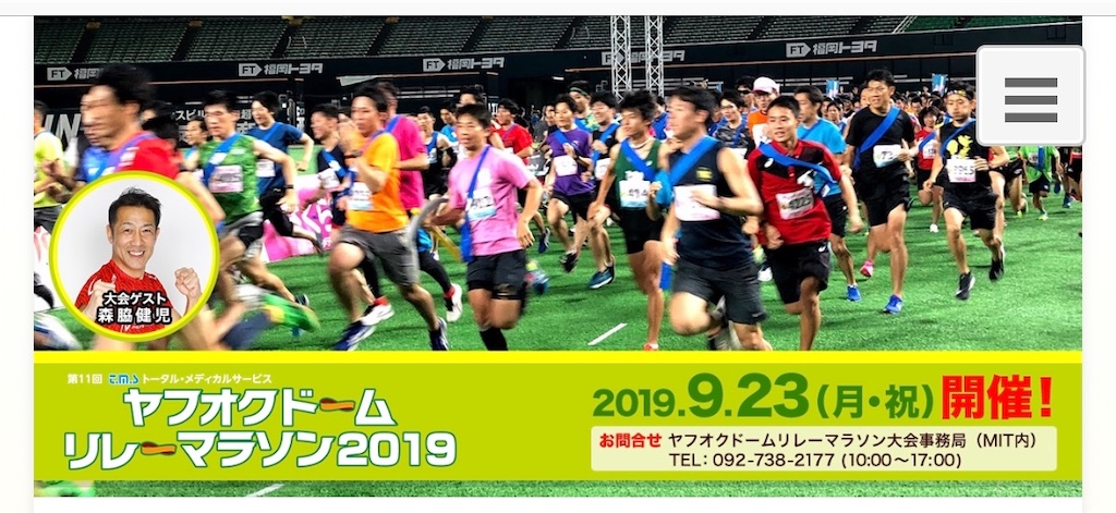 f:id:yokaroumonn:20190923161112j:image f:id:yokaroumonn:20190923161112j:image