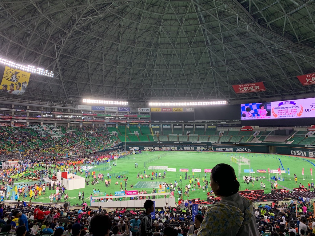 f:id:yokaroumonn:20190923161150j:image f:id:yokaroumonn:20190923161150j:image