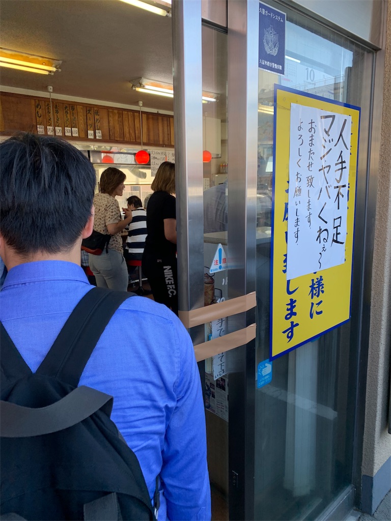 f:id:yokaroumonn:20191130055413j:image f:id:yokaroumonn:20191130055413j:image