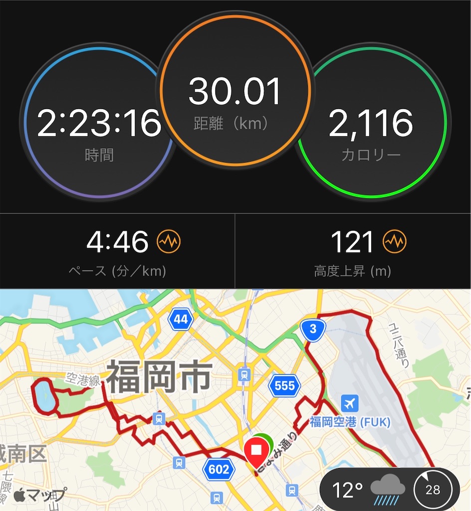 f:id:yokaroumonn:20200131204341j:image f:id:yokaroumonn:20200131204341j:image