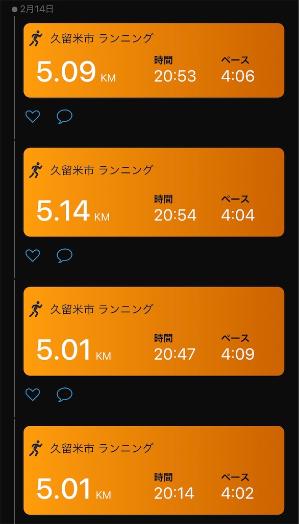 f:id:yokaroumonn:20200403101153j:image f:id:yokaroumonn:20200403101153j:image