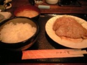 f:id:yokazerecord:20090930205927j:image