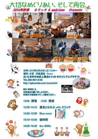 f:id:yokazerecord:20160117215742j:image:w280