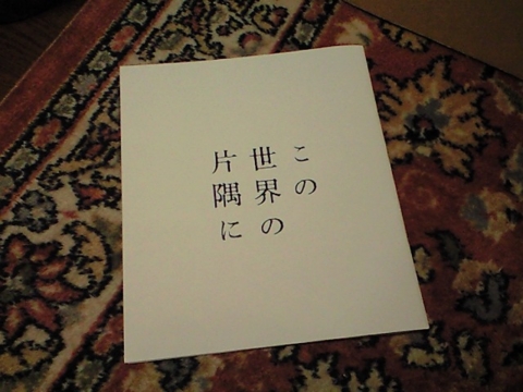 f:id:yokazerecord:20161121020638j:image:w320 f:id:yokazerecord:20161121020638j:image:w320