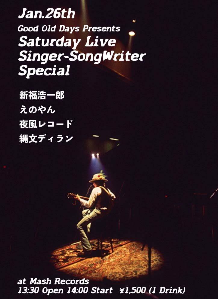 f:id:yokazerecord:20190115010313j:plain f:id:yokazerecord:20190115010313j:plain