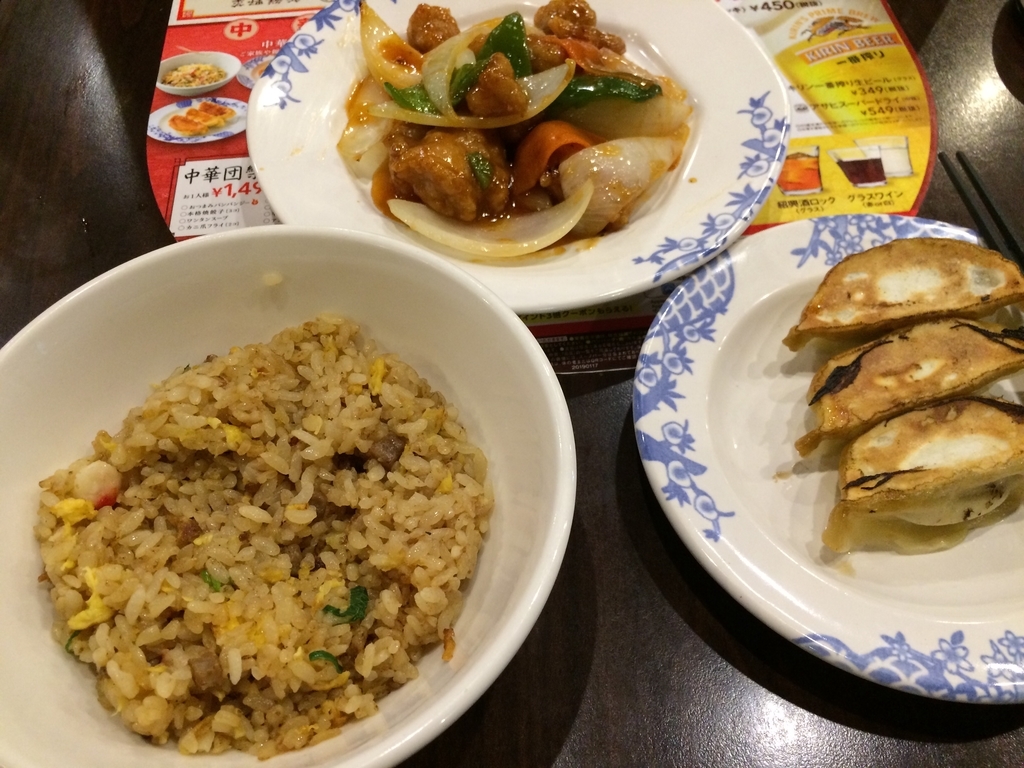 f:id:yokazerecord:20190310004306j:plain