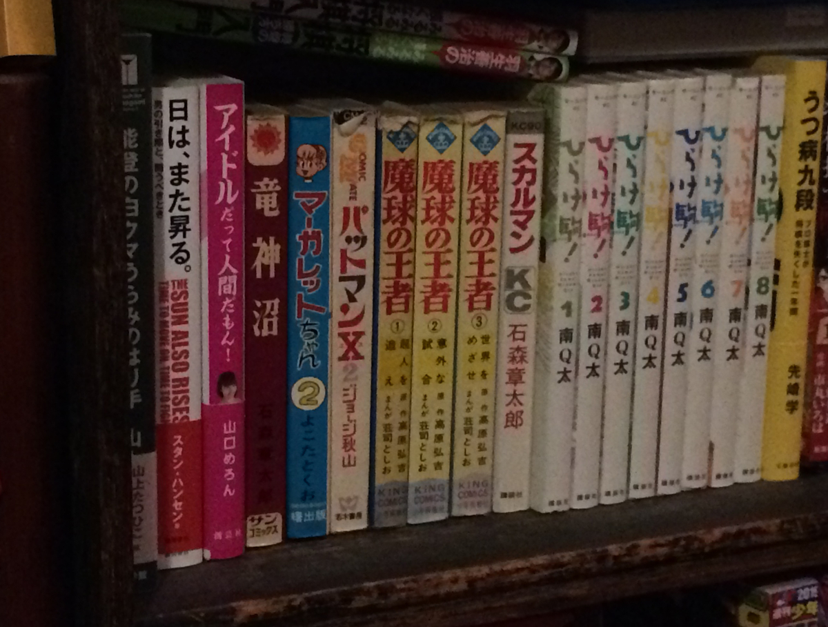 f:id:yokazerecord:20190628221438j:plain