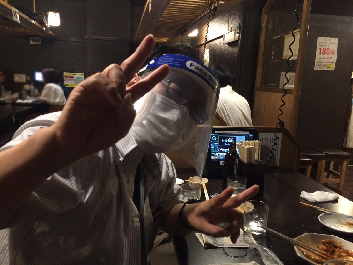 f:id:yokazerecord:20200905194510j:plain