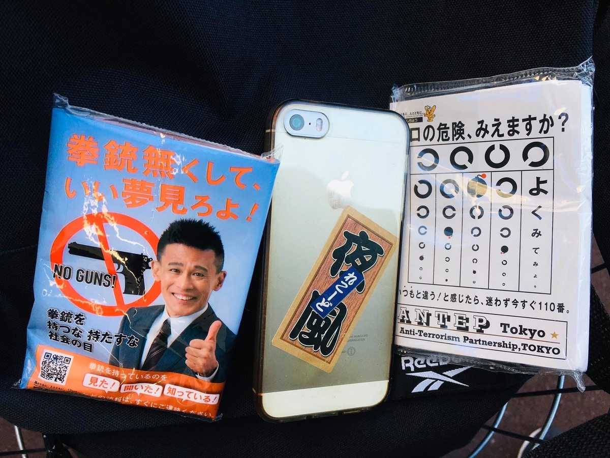 f:id:yokazerecord:20201230135737j:plain