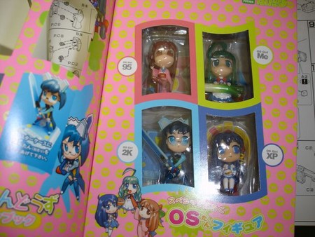 f:id:yoki0:20050727022329j:image:w200