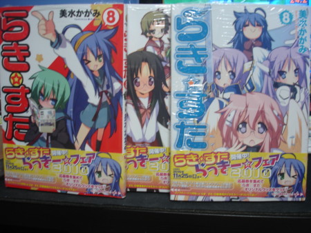 f:id:yoki0:20101015185211j:image:w300